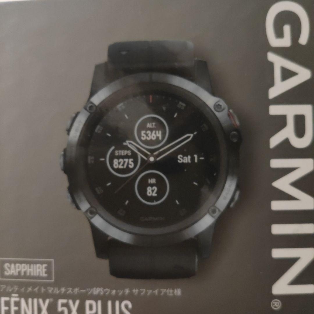 GARMIN FENIX 5X PLUS サファイア