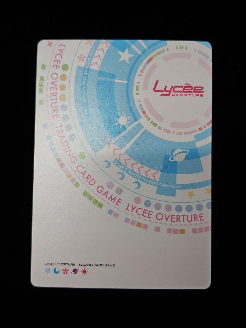 lycee ホントは乙女な最強後輩 新開 渚 KR まどそふと 青ブタ ヴァイス lycee ホントは乙女な最強後輩 新開 渚 KR まどそふと 青ブタ