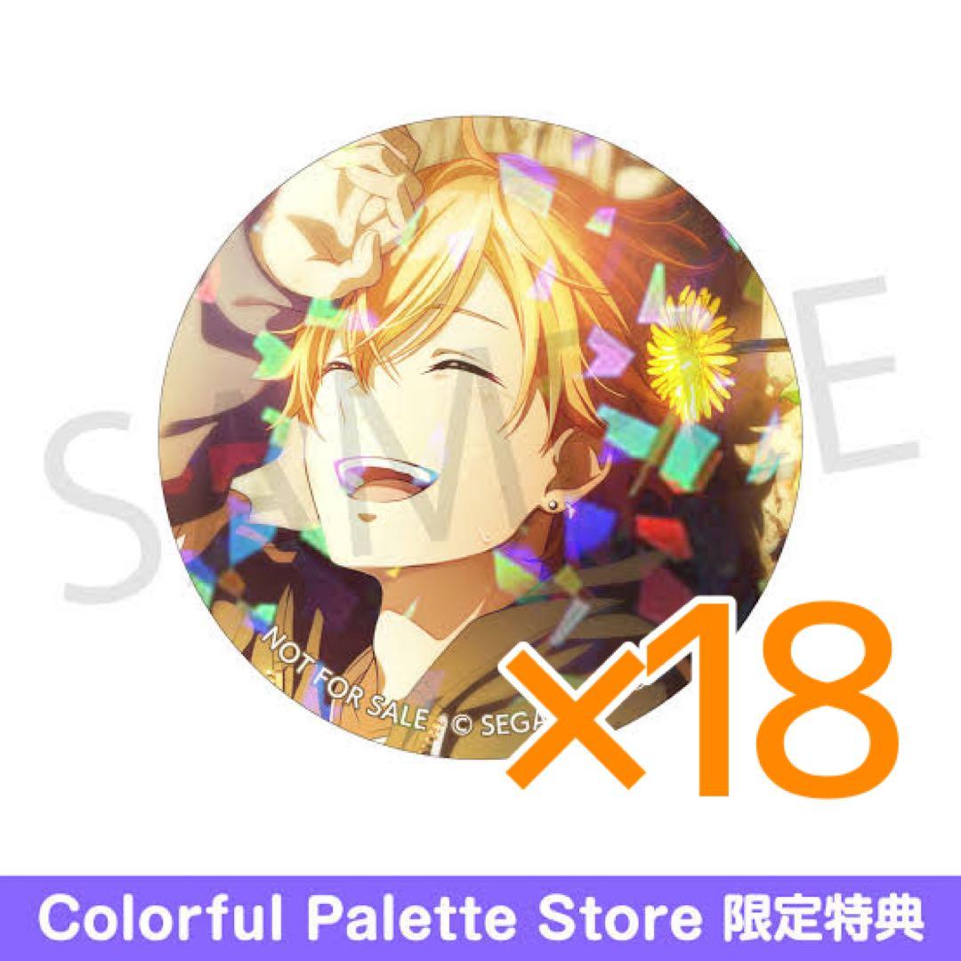 プロセカ　缶バッジ　缶バ　ホロ缶　特典　7A　東雲彰人