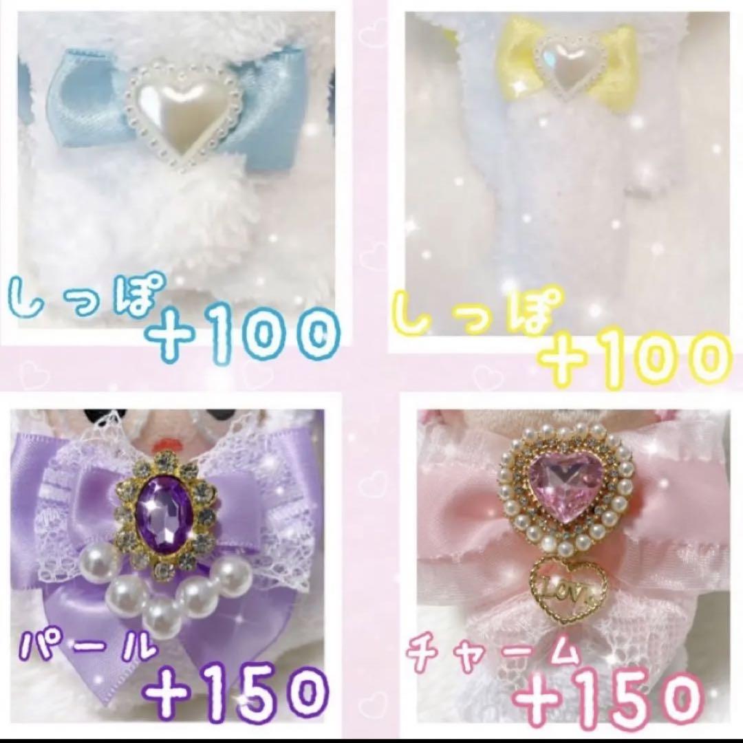 すのチル　ぬい服　オーダー受付中