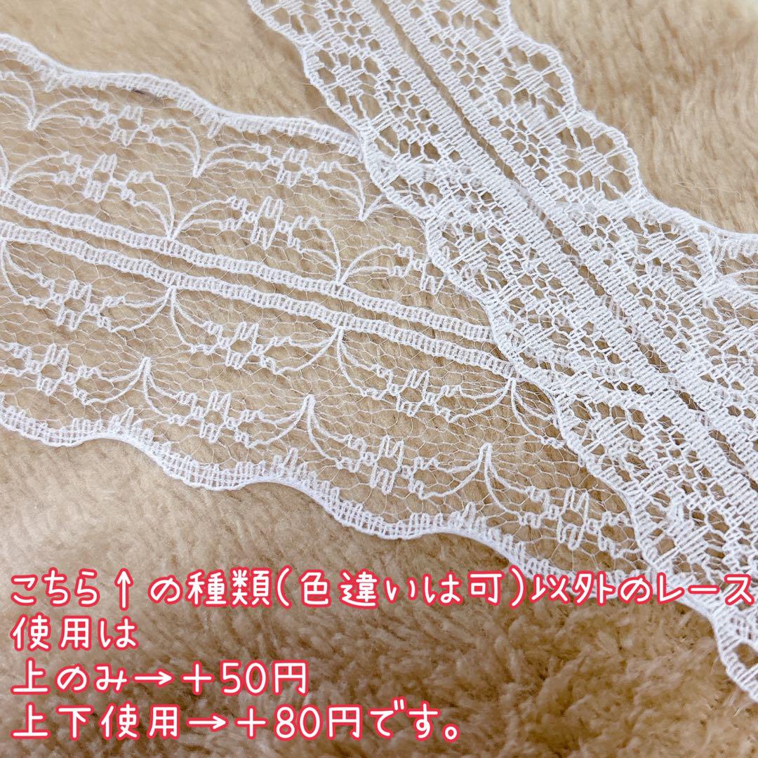 すのチル　ぬい服　オーダー受付中