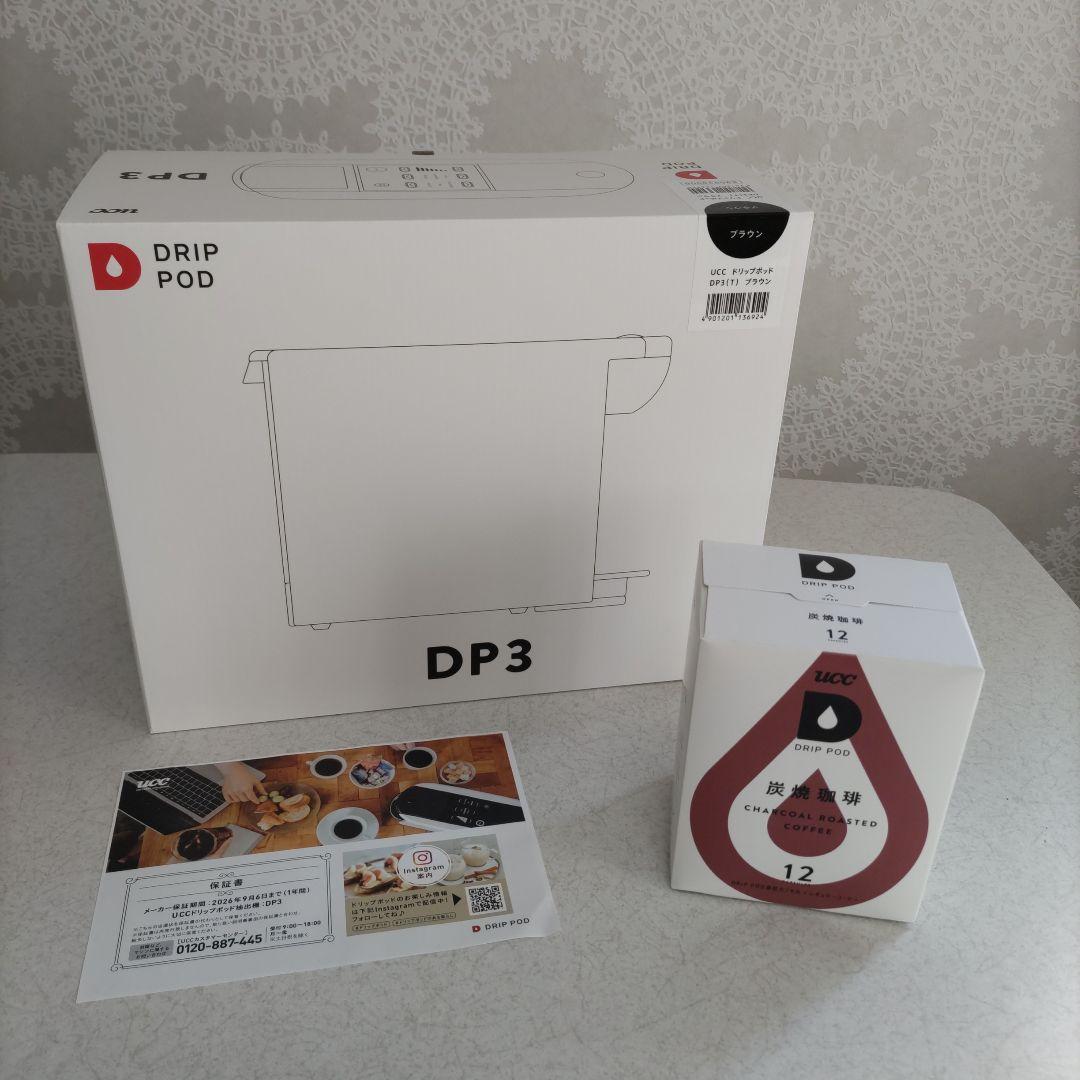 UCC DRIP POD DP3 ブラウン 専用カプセル炭焼珈琲付き