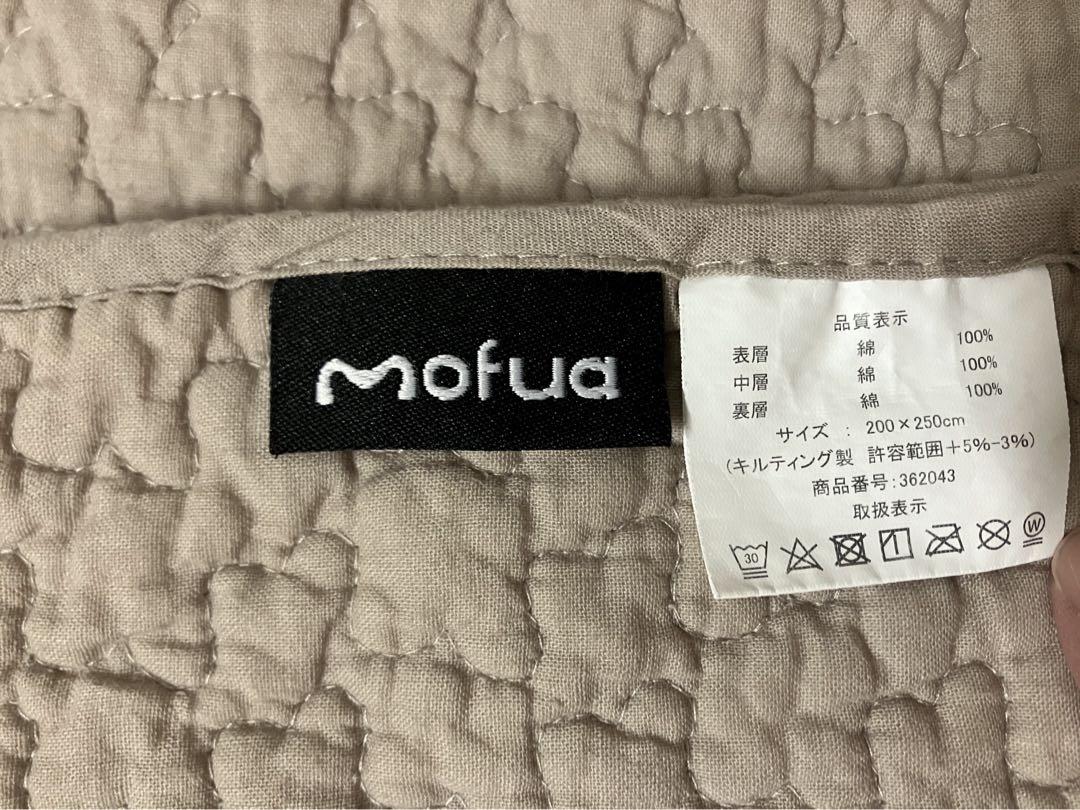 mofua  イブル　マルチカバー　ベージュ