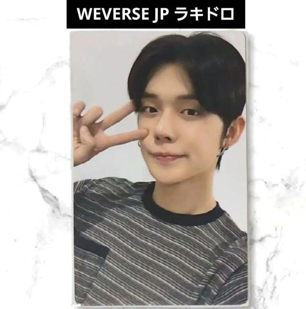 TOMORROW X TOGETHER - TXT ヨンジュン トレカ weverse ホログラムトレカ TC TXT TOGETHER Weverse album トレカ ヨンジュン - メルカリ