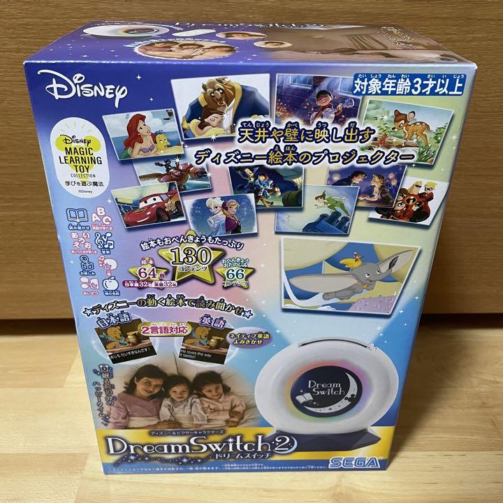 ディズニー セガトイズ ドリームスイッチ2 10200円 おもちゃ・ホビー