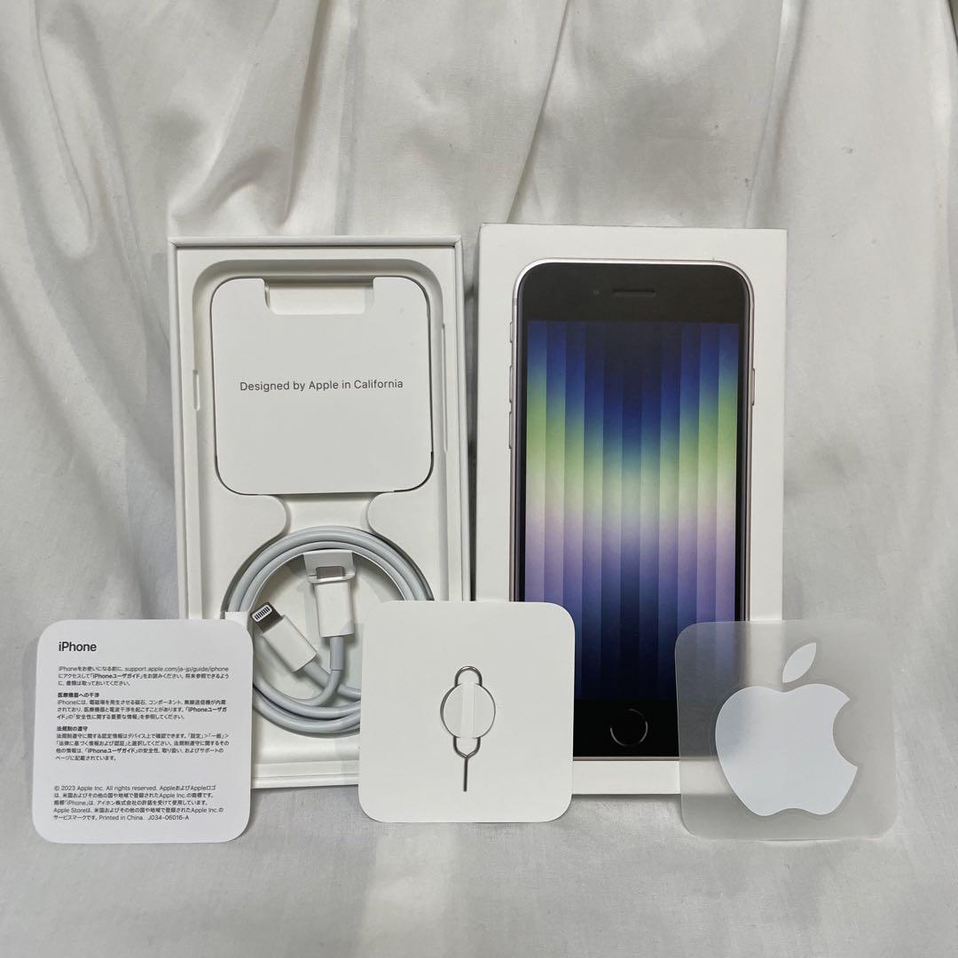 iPhone SE 第3世代  128GB
