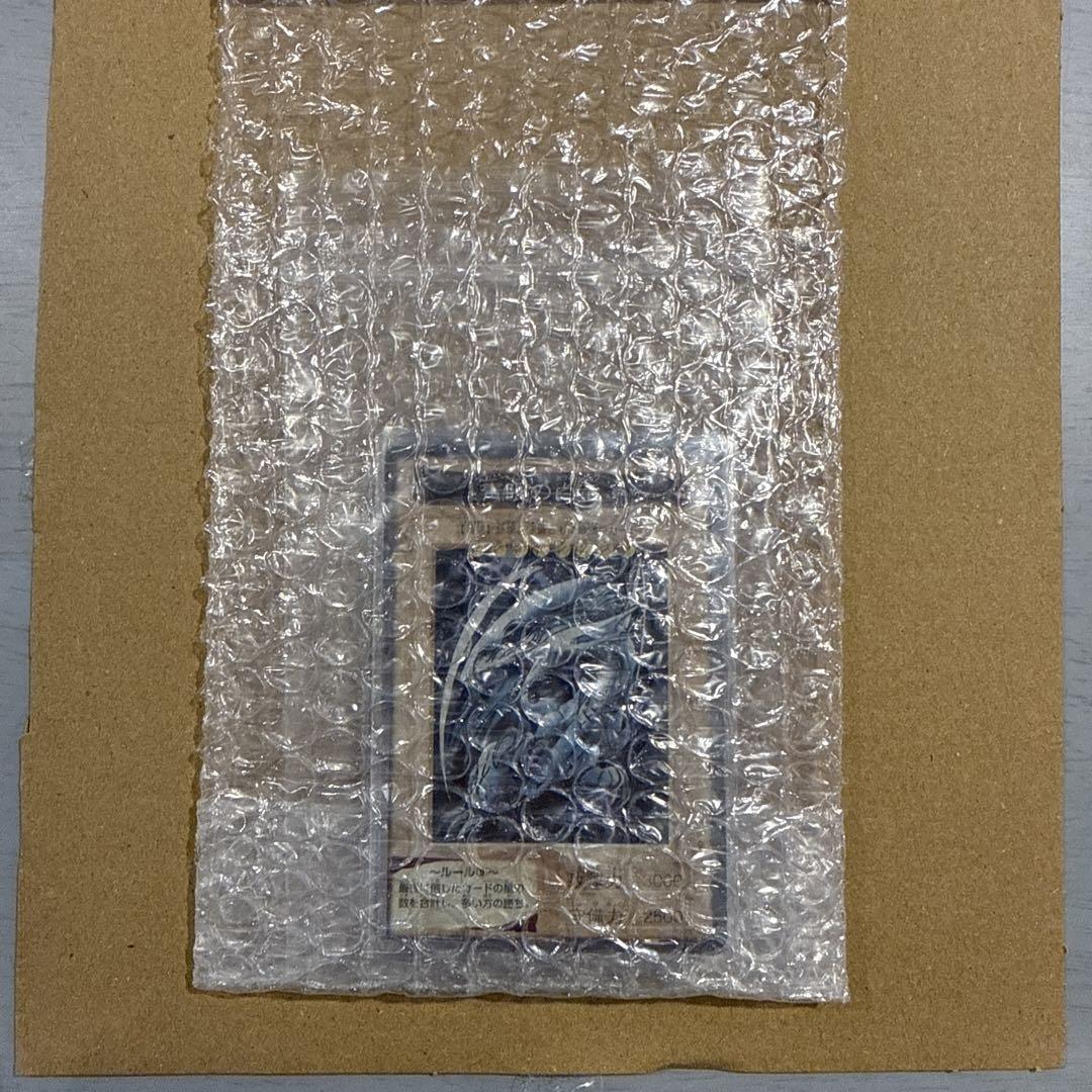 青眼の白龍　ブルーアイズ　レッドアイズ　遊戯王　バンダイ版　まとめ売り