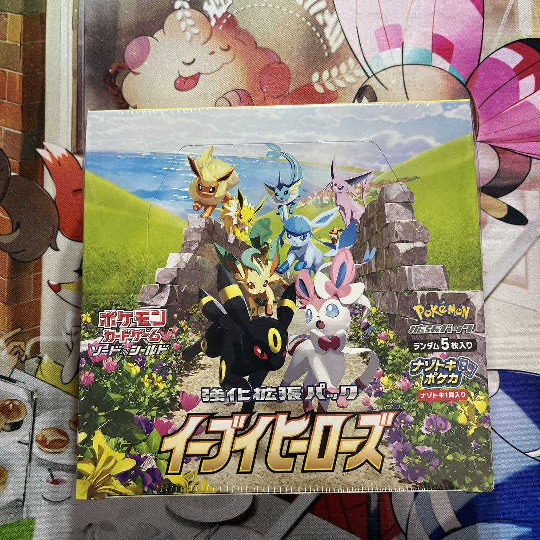 楽天市場】【3セット】ポケモンカードゲーム ソード&シールド