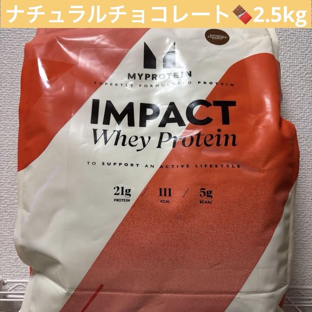 Amazon | Myprotein(マイプロテイン) Impact ホエイプロテイン