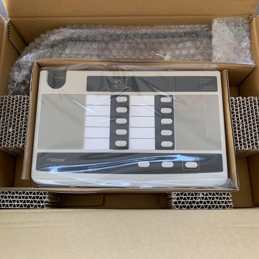 ビクター　リモートマイクロホン　PA-C52 未使用品
