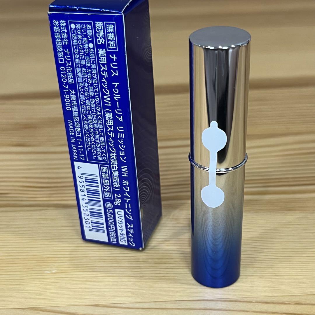 新品ナリス トゥルーリアリミッション WH ホワイトニングスティック