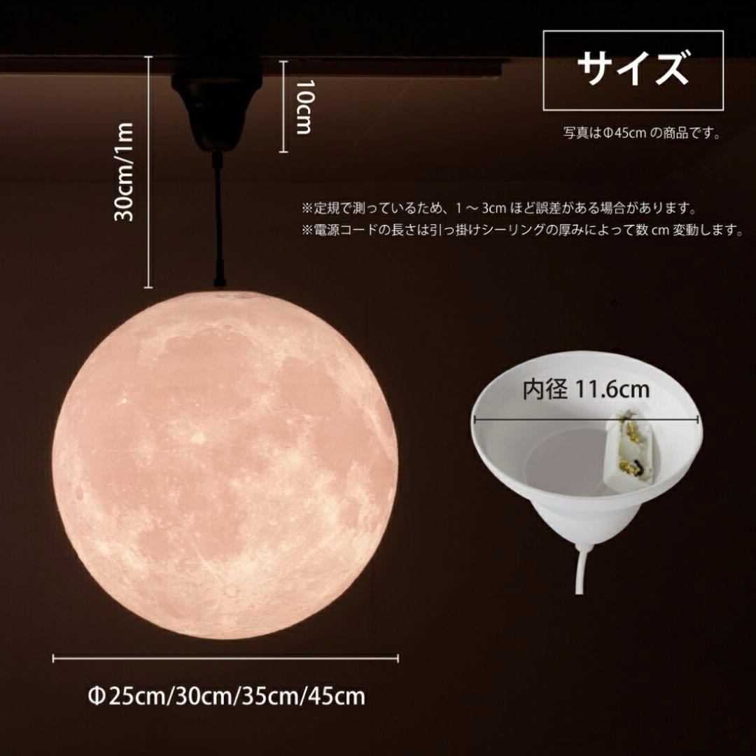 月 ペンダントライト 月 ペンダントライト