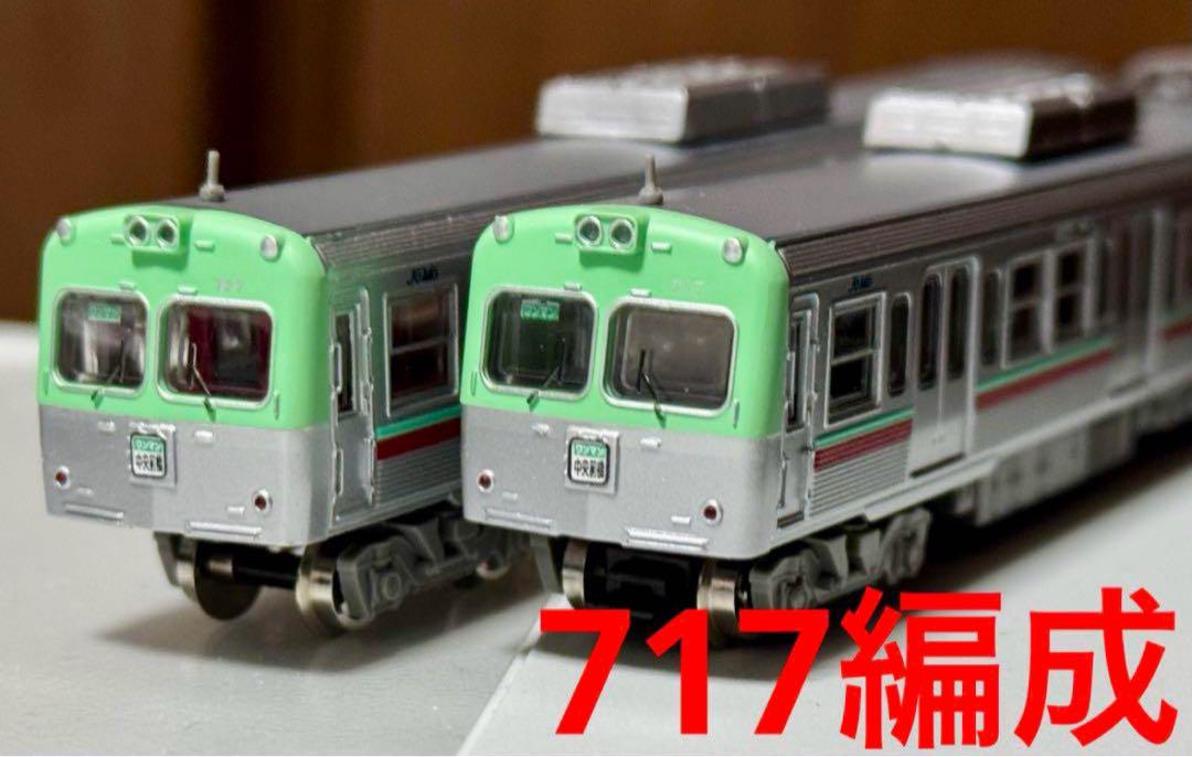 N700系2000番台動力装置、台車セット N700系2000番台動力装置、台車セット