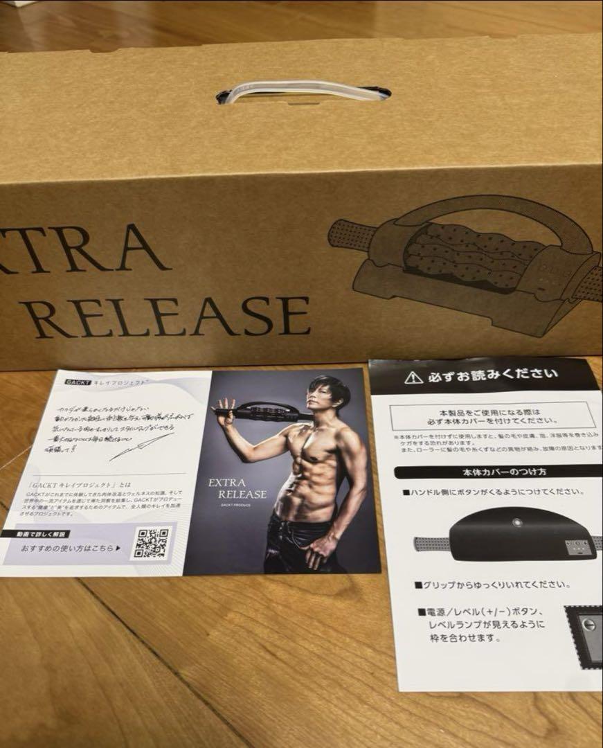 【美品】✨EXTRA RELEASE Gacktプロデュースマッサージローラー エクストラリリース／GACKTプロデュース／ストレッチサポート