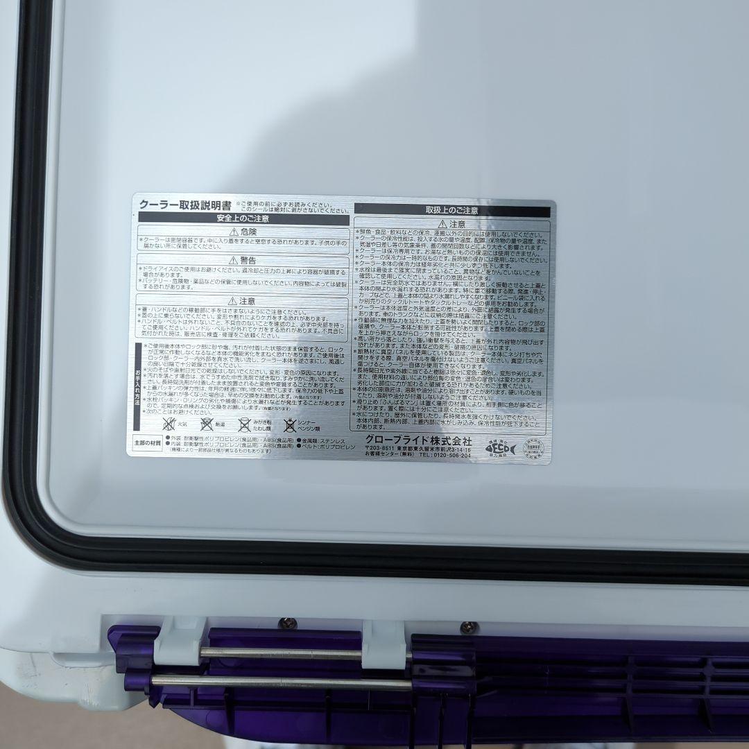 ダイワライトトランク4 Ｓ３０００ＲＪ クーラーボックス