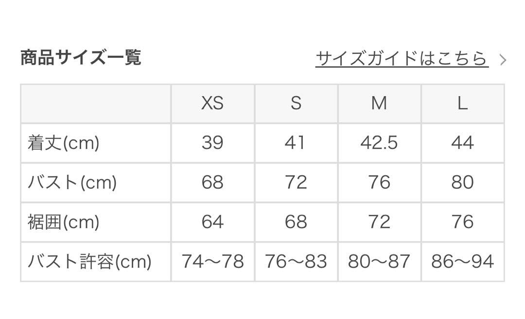 新品未使用❤️ 【SUKALA】リブコンビショートタンクトップ❤️MブラックLAVA