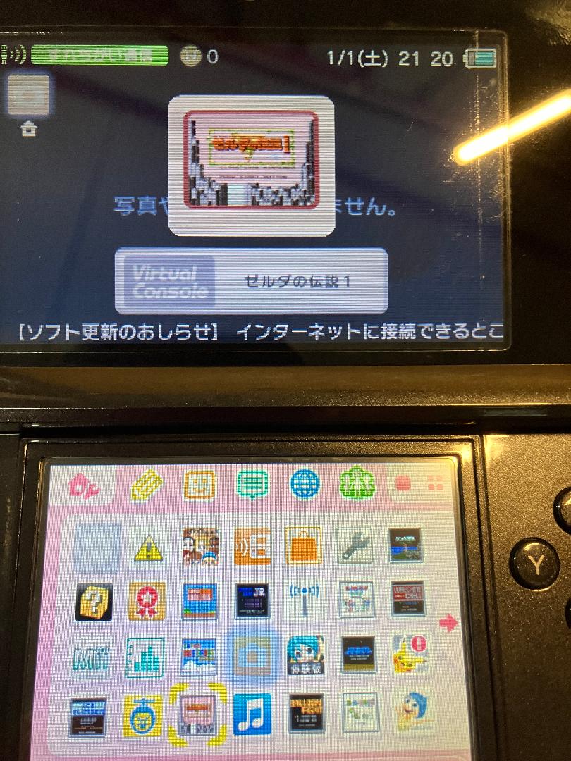 3DS ニンテンドー