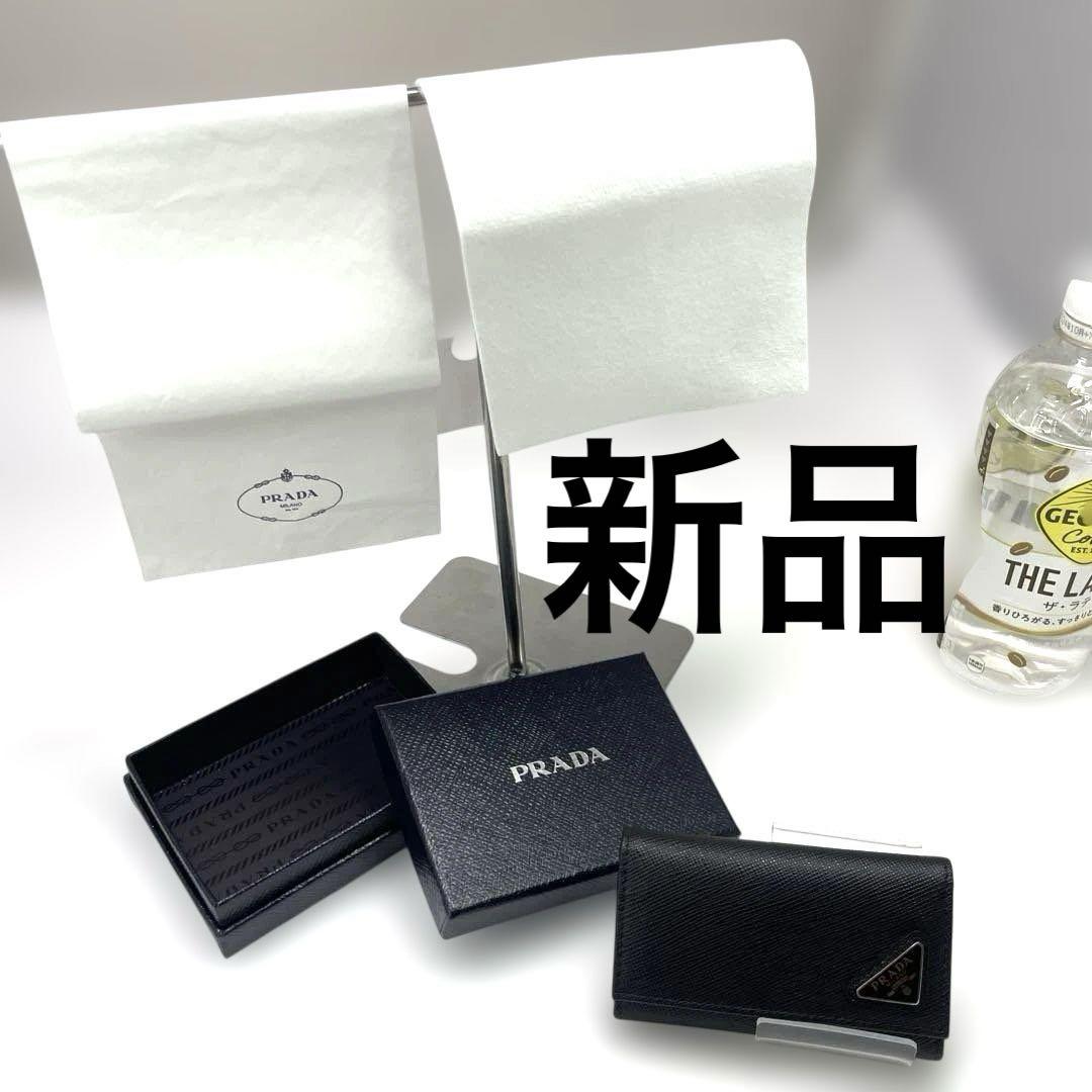 新品 PRADA キーケース サフィアーノ 三角ロゴ 6連 レザー