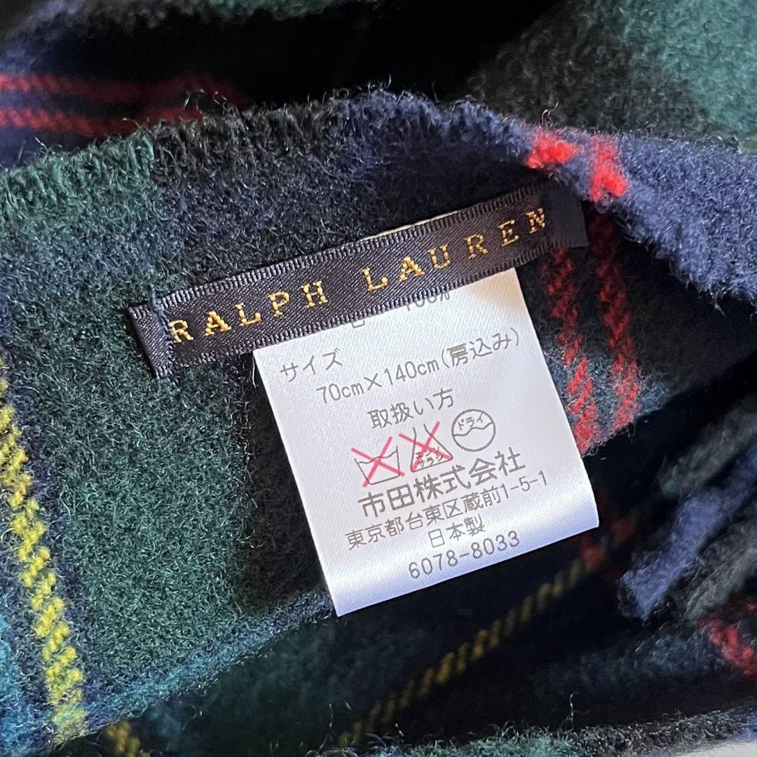 ラルフローレン RALPH LAUREN マルコム柄 ひざ掛け70×140cm