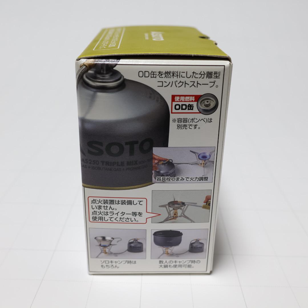 SOTO FUSION Trek SOD-331 シングルバーナー