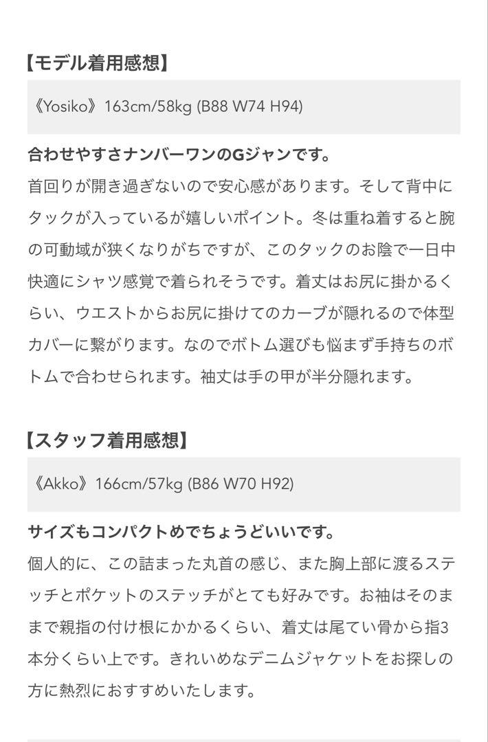 wafu ＊新品＊ リネンデニム ノーカラージャケット/ダークインディゴ