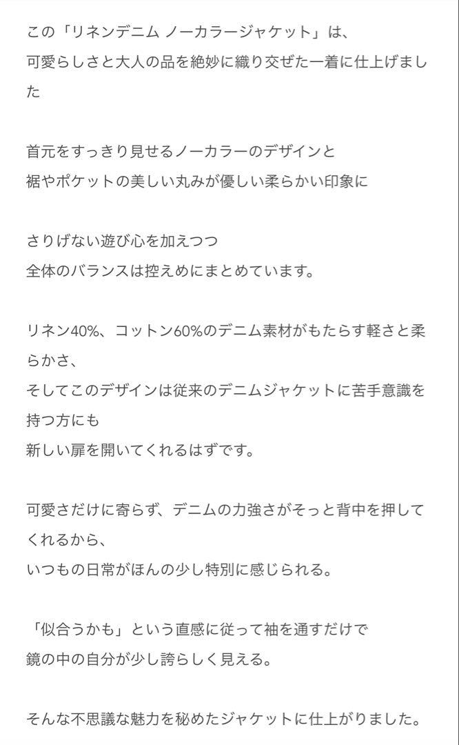 wafu ＊新品＊ リネンデニム ノーカラージャケット/ダークインディゴ