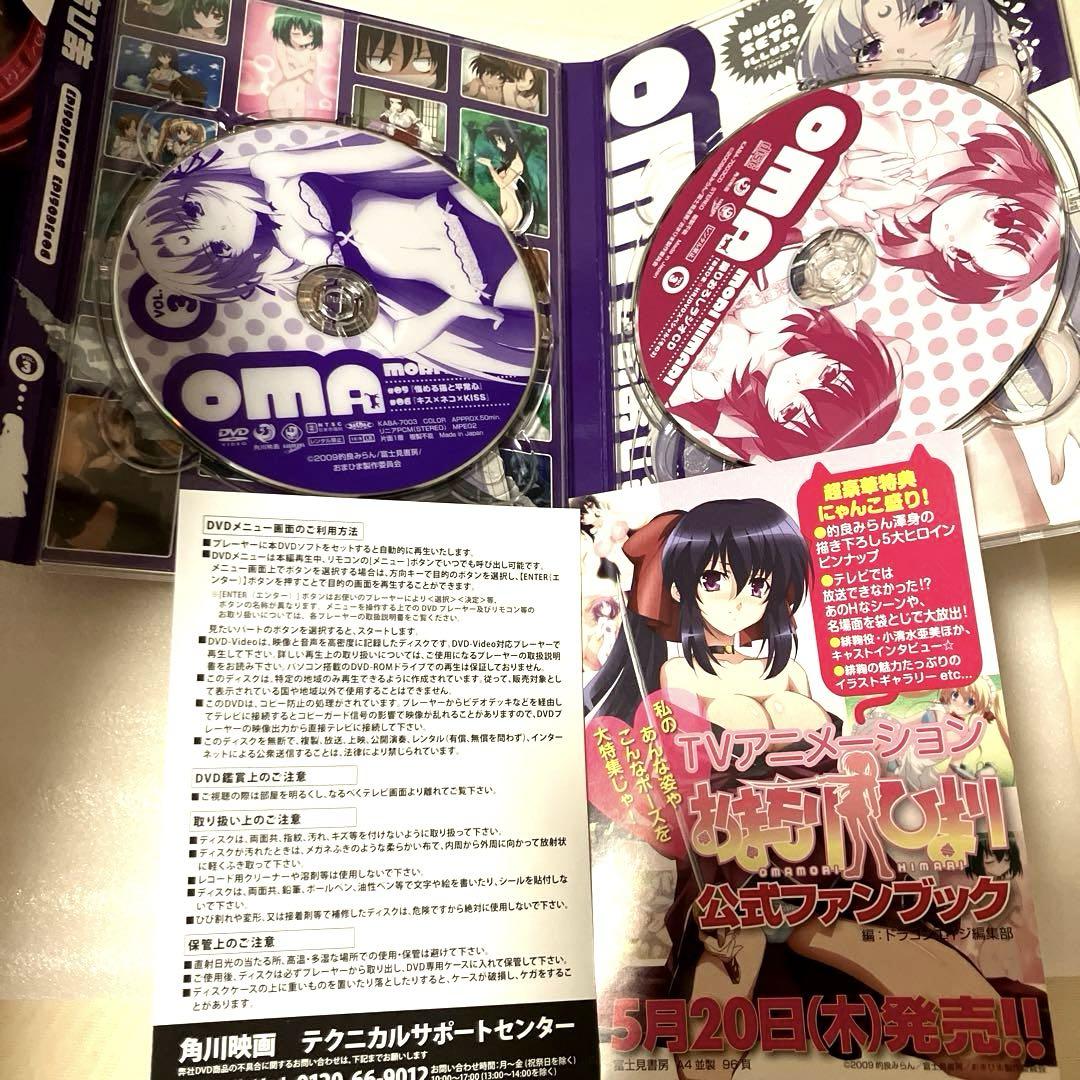 「激安」おまもりひまり　DVD 全巻セット