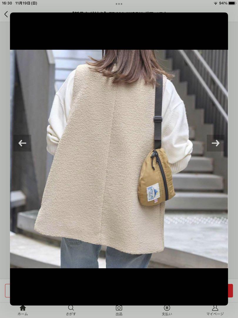 専用　新品　完売　フレームワーク　ボアベスト　ベージュ