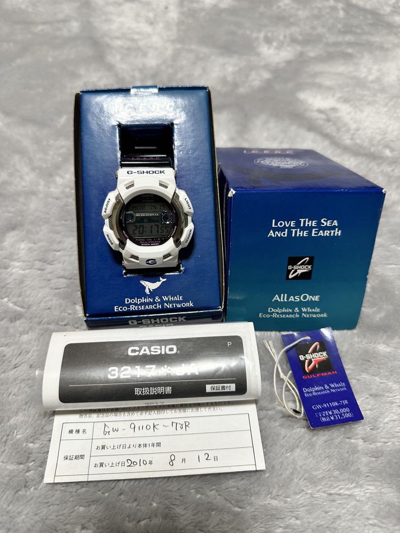 時計 G-SHOCK GW-9110K-7JR