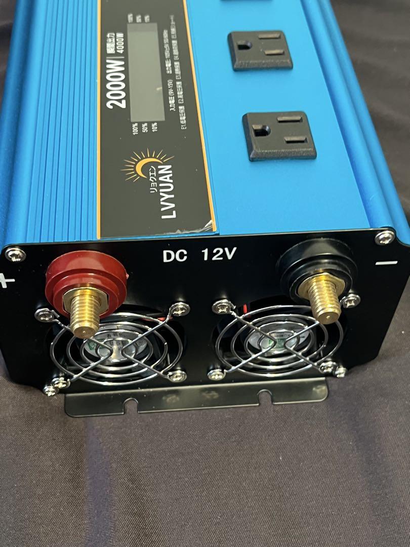2000W 純正弦波インバーター USBポート4つ
