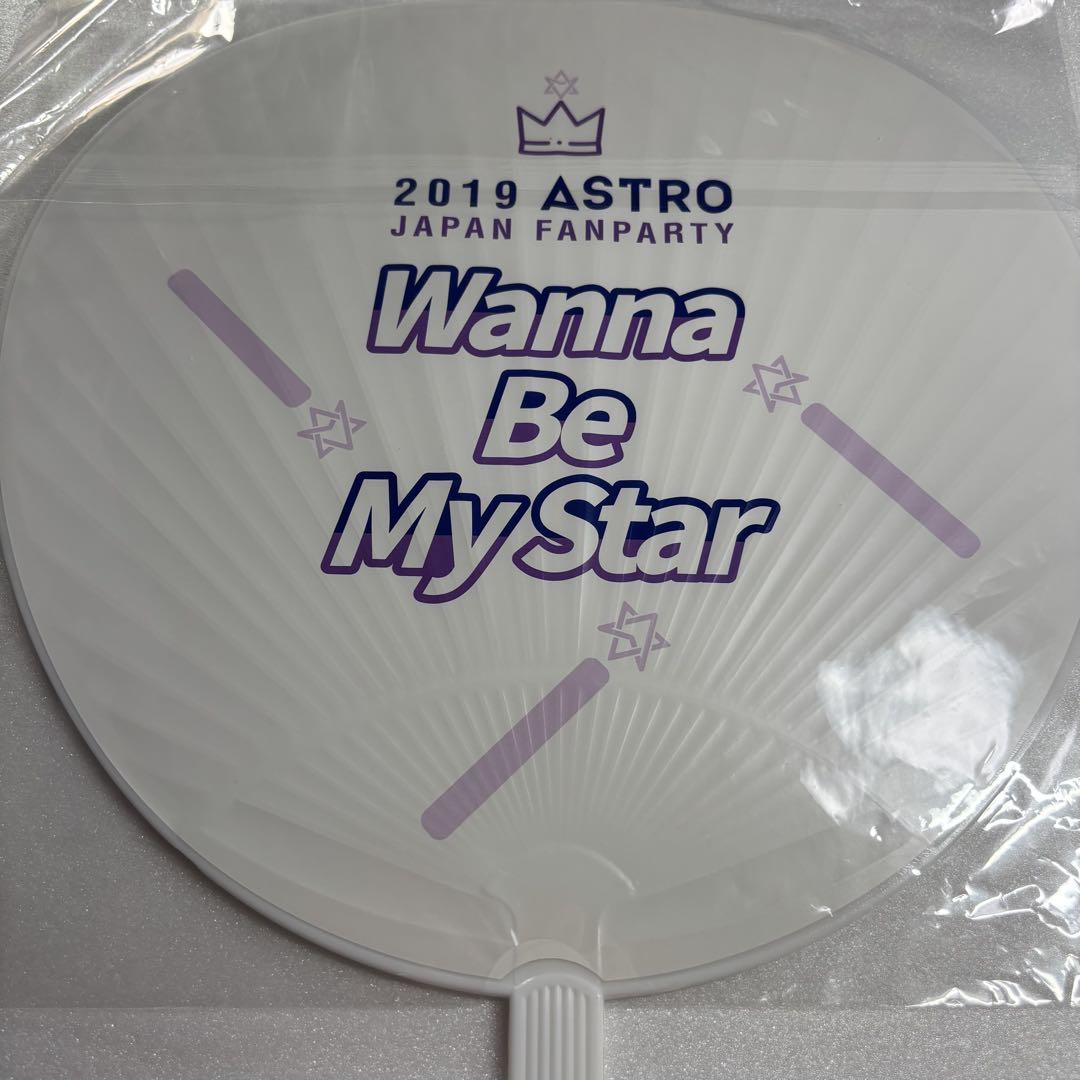 【匿名配送】ASTRO ムンビン　うちわ　STARGAZER 匿名配送】ASTRO ムンビン うちわ STARGAZER - メルカリ