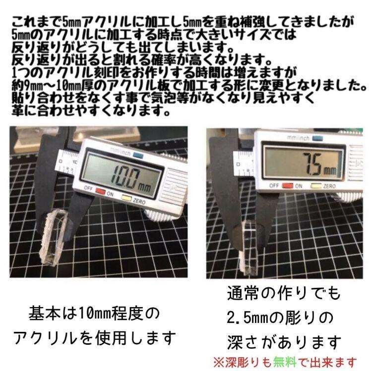 Momokin 様専用 アクリル刻印 オーダー レザークラフト - メルカリ Momokin 様専用 アクリル刻印 オーダー レザークラフト - メルカリ