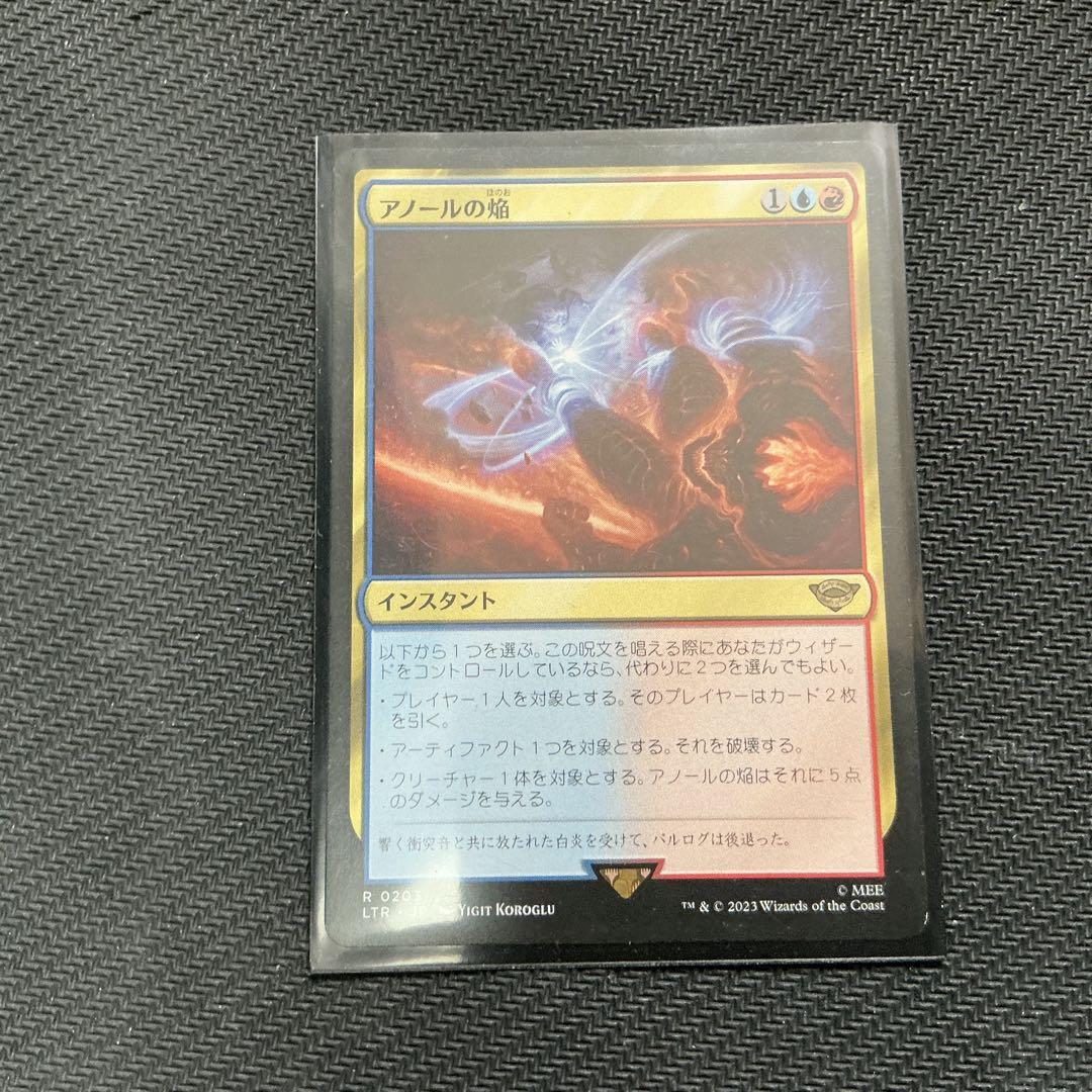 MTG アノールの焔　日4枚セット MTG アノールの焔 - メルカリ