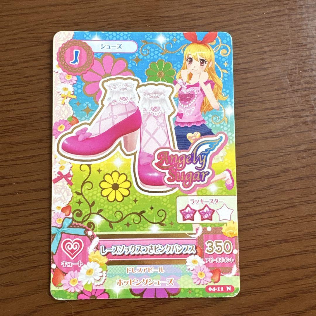 アイカツ カードAngely Sugar シリーズ 6枚 - メルカリ