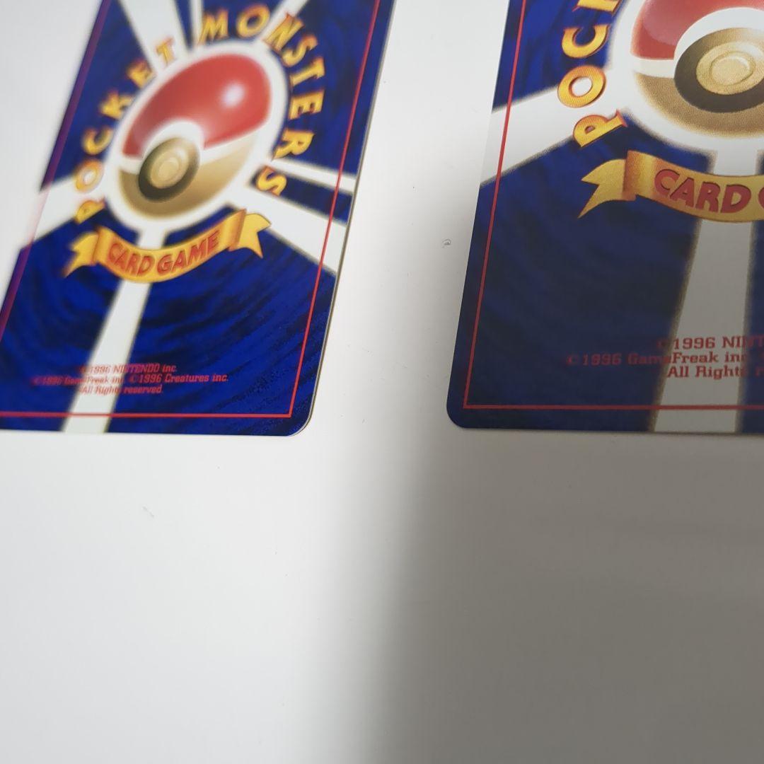 ポケモンカードANAスペシャル99年バージョン ファイヤー サンダー 25年前！