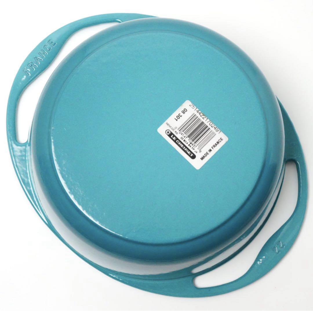 LE CREUSET ココット センセーション カリビアンブルー 22cm LE CREUSET ココット センセーション カリビアンブルー 22cm