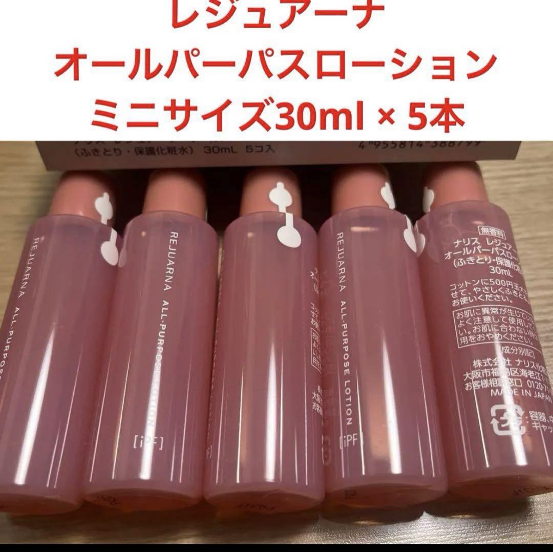 オールパーパスローション(通常購入): ブランドから探す
