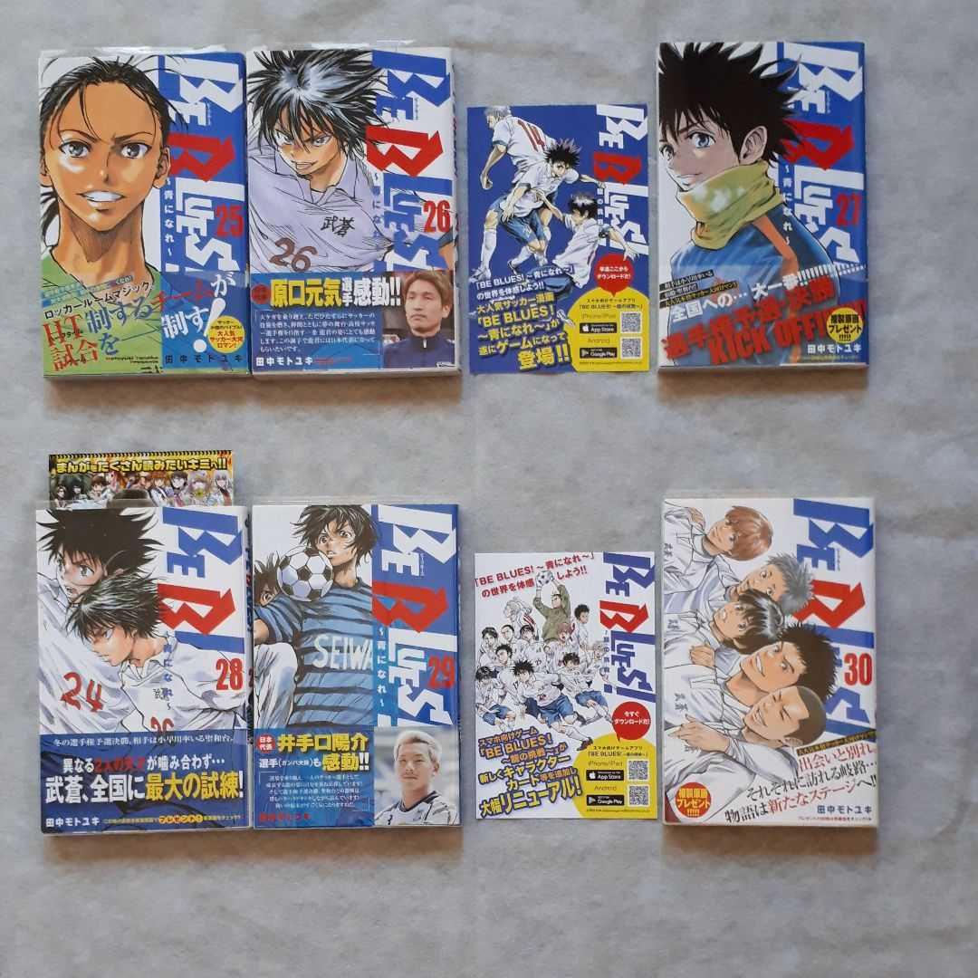 ホワイト系安い Be Blues 青になれ 1 45巻 最新刊含む 田中モトユキ 青年漫画 本 音楽 ゲームホワイト系 9 450 Www Dawajen Bh