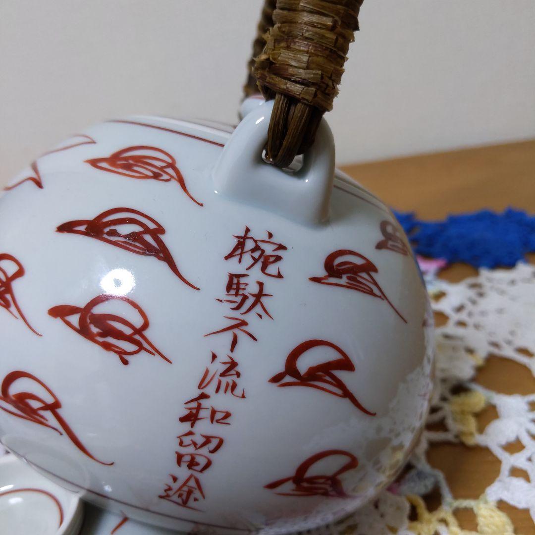 希少　ワンダフルワールド　トンボ絵柄　和食器　7点SET新品未使用品 希少 ワンダフルワールド トンボ絵柄 和食器 7点SET新品未使用品