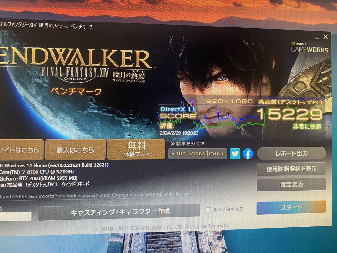 ゲーミングPC AlienWareR7 i7 8700 RTX2060 16GB