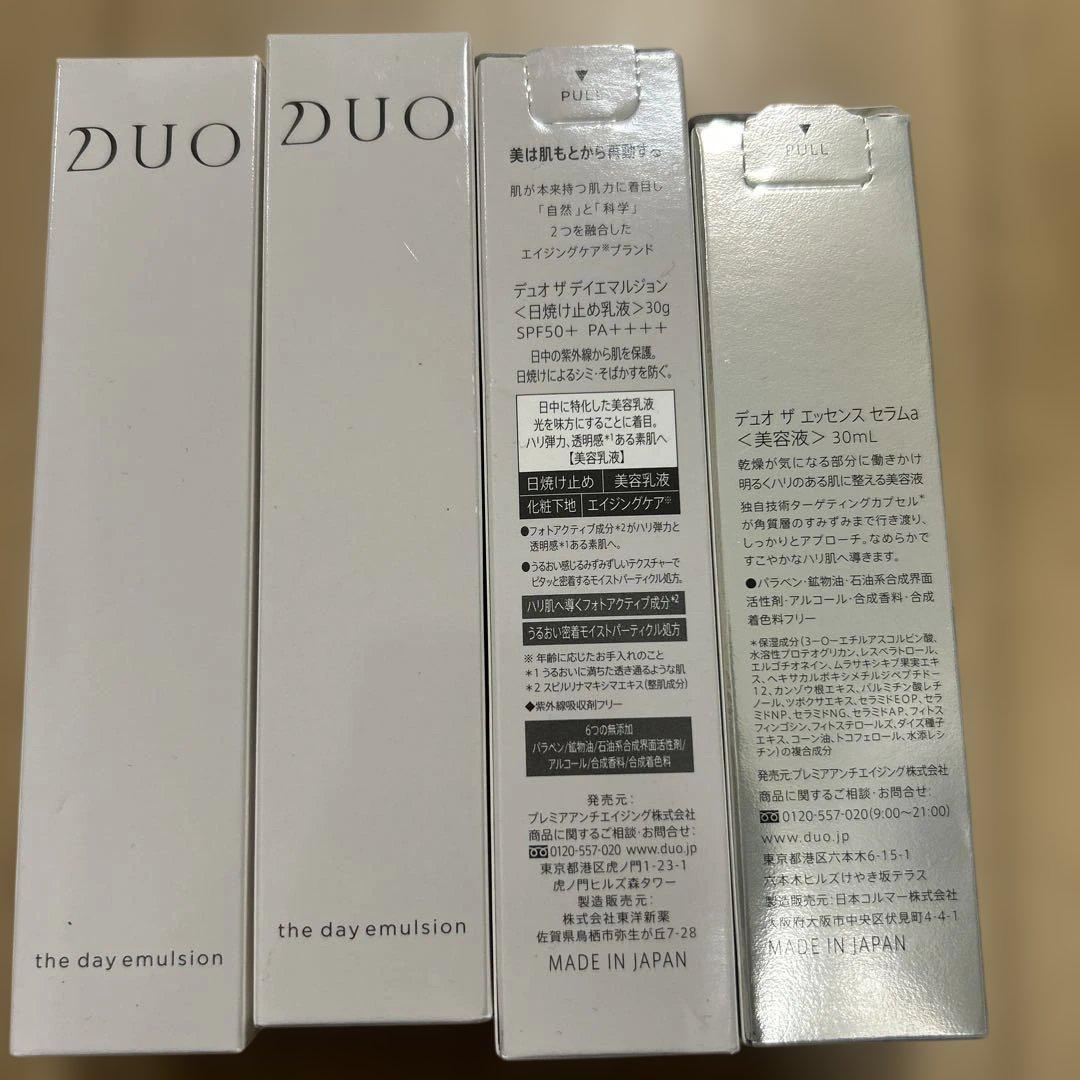 DUO デイエマルジョン & エッセンスセラム 30mlセット