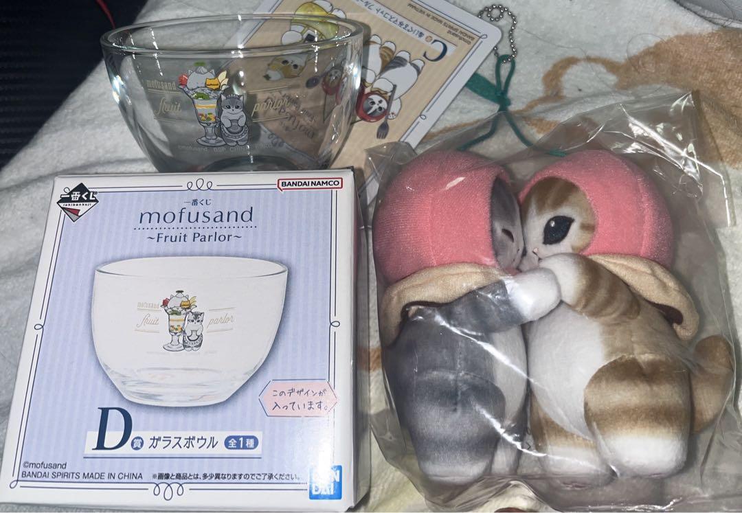 ☆新品未使用品　mofusand 一番くじフルーツガラスボウルとマスコットセット