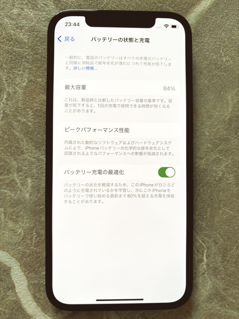 iPhone 12 pro パシフィックブルー 512GB