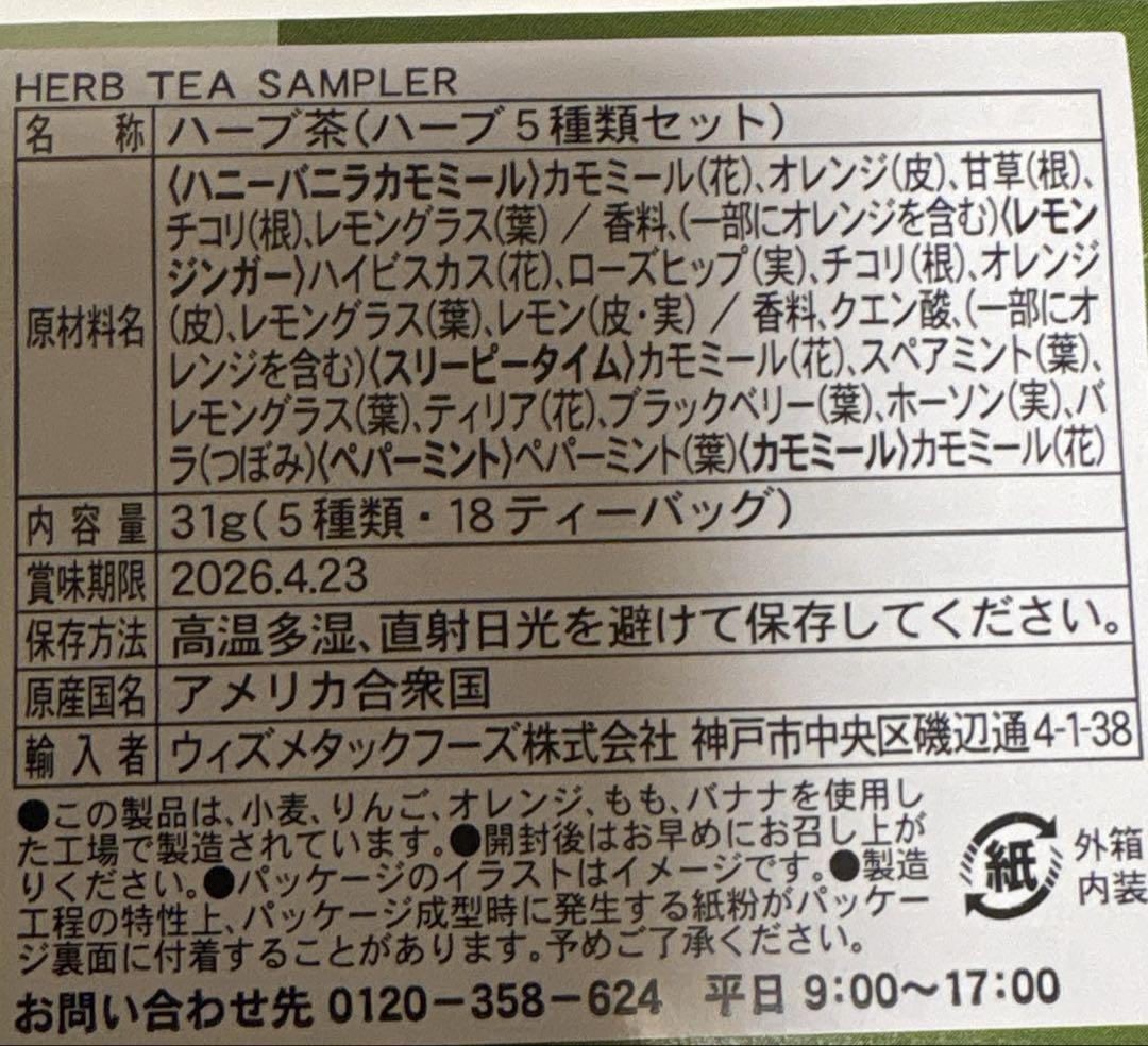 ❗️最終お値下げ❗️カルディ食品福袋2025 抜き取り無し