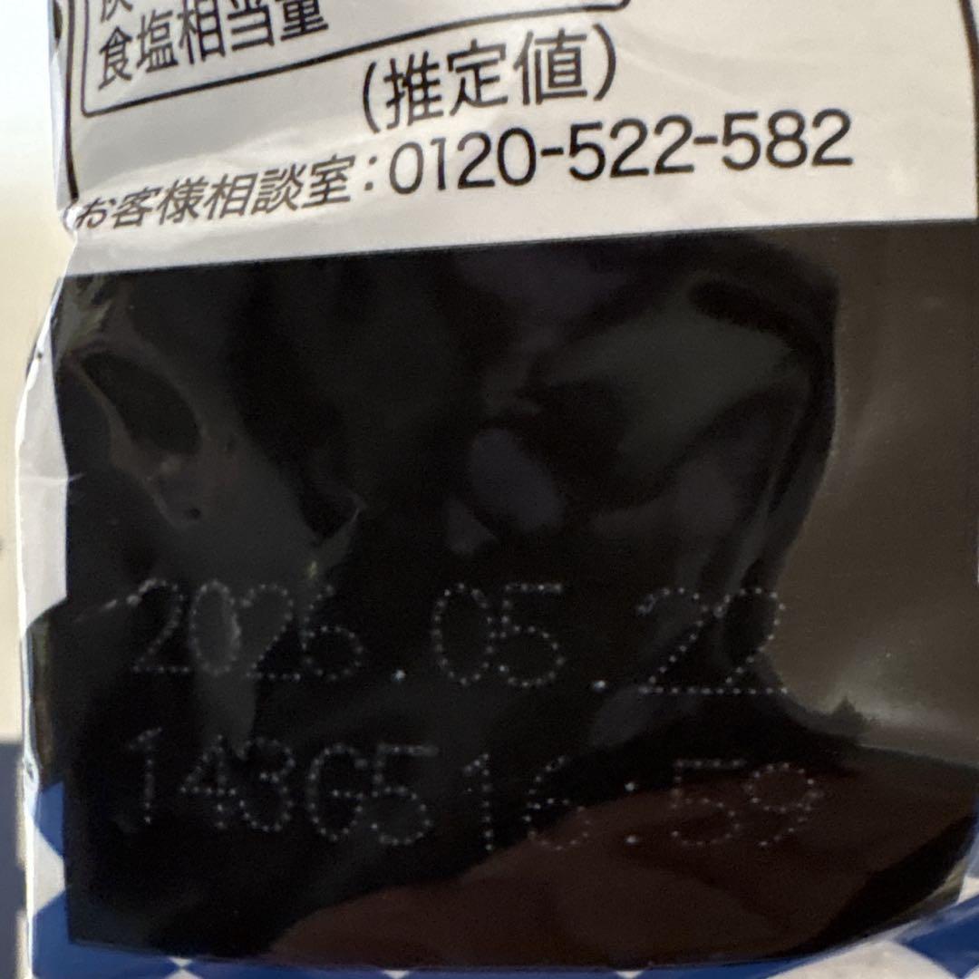 ❗️最終お値下げ❗️カルディ食品福袋2025 抜き取り無し