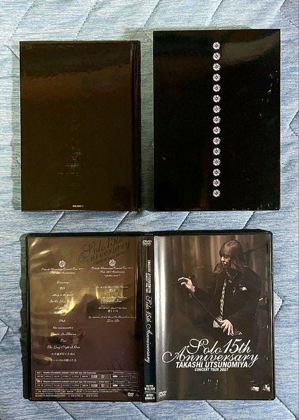 美品✨】宇都宮隆 FC限定 ライブ&D.S DVD2本 Anniversary