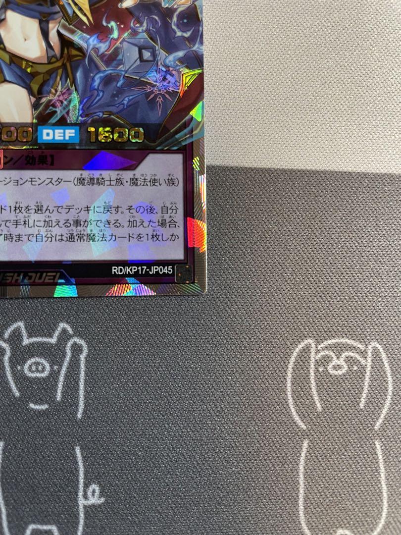 【最安値】セブンスロード・アルテマウィッチ　絵違いORR