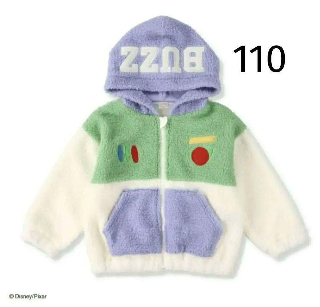 【新品・タグ付】バースデイ フタフタ バズ ボアジャケット 110 しまむら