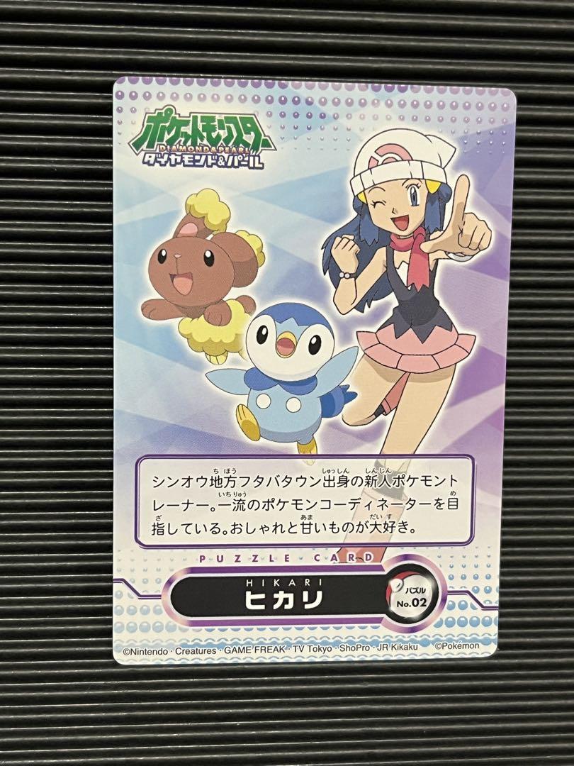 ポケモンカードダス ヒカリ - メルカリ