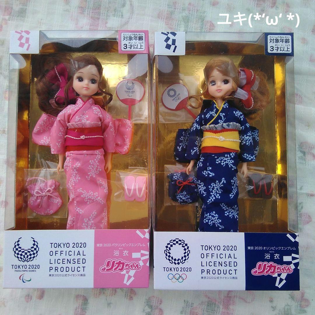 リカちゃん　浴衣　東京2020オリンピック パラリンピック　新品未開封 リカちゃん浴衣(東京2020パラリンピックエンブレム) タカラ
